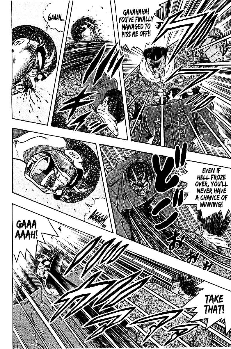 Osu!! Karate-bu Chapter 80 - Page 6