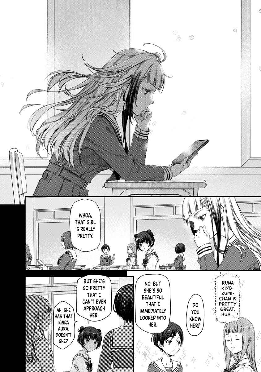 Yuri Yuri Panic ~Touto Sugiru Jian ga Hassei Shiteimasu!~ Chapter 1 - Page 7