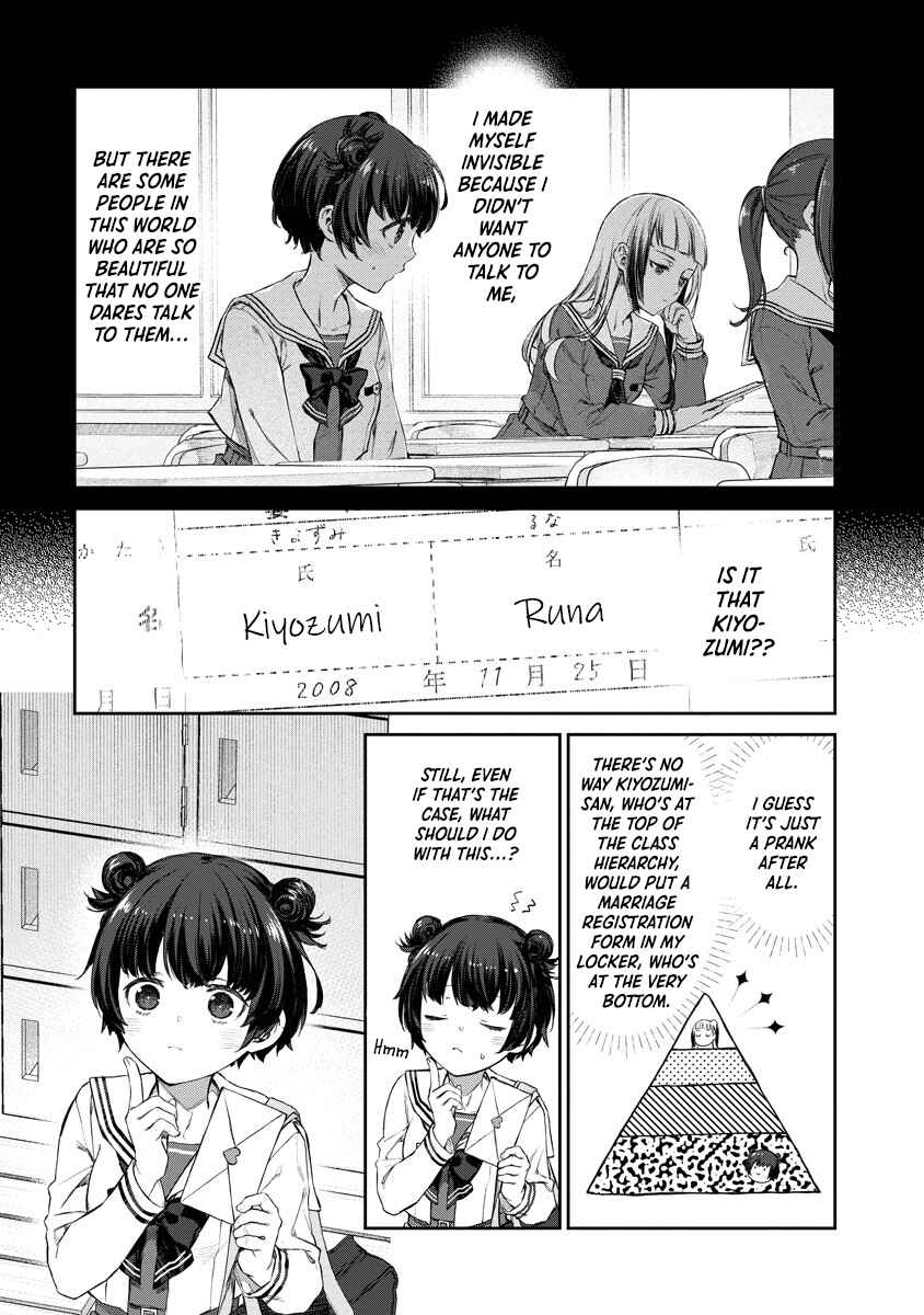 Yuri Yuri Panic ~Touto Sugiru Jian ga Hassei Shiteimasu!~ Chapter 1 - Page 8