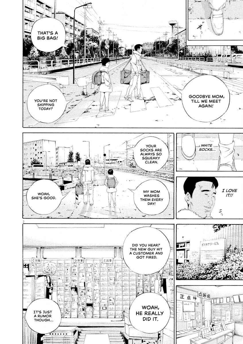 Yamikin Ushijima-kun Chapter 145 - Page 2