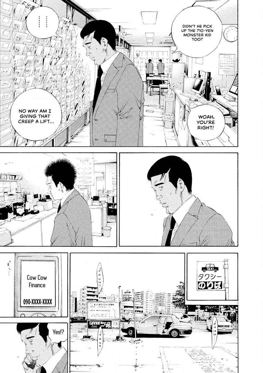 Yamikin Ushijima-kun Chapter 145 - Page 3