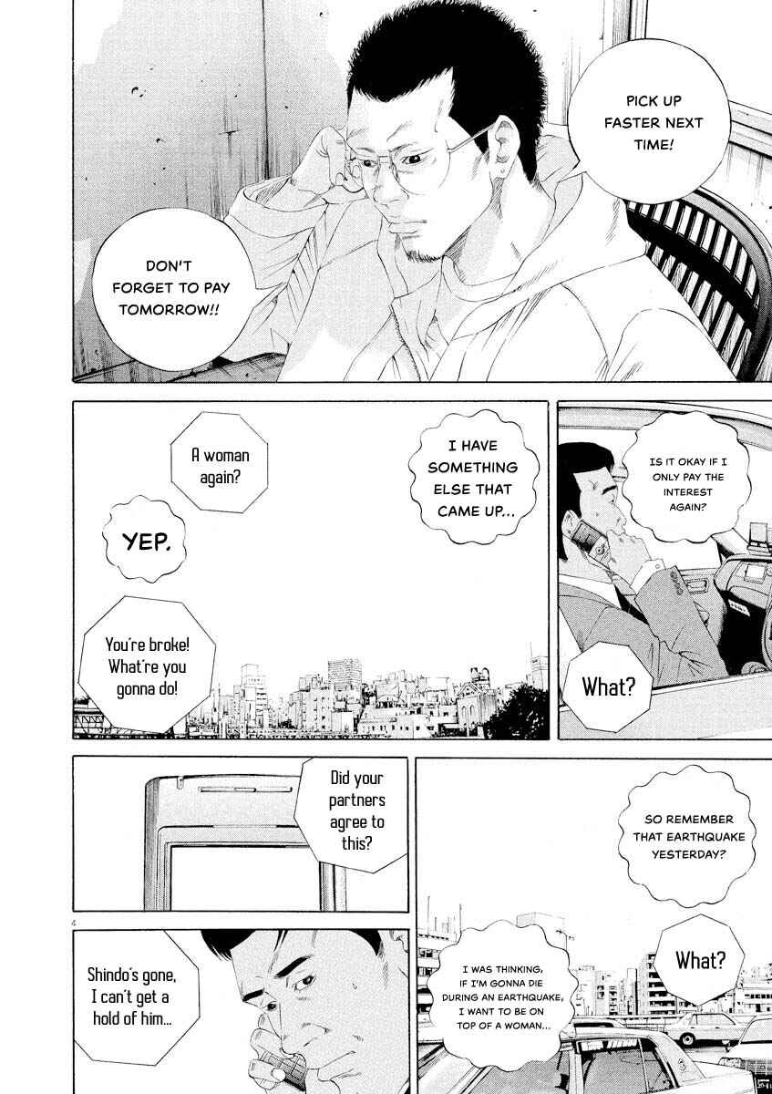 Yamikin Ushijima-kun Chapter 145 - Page 4