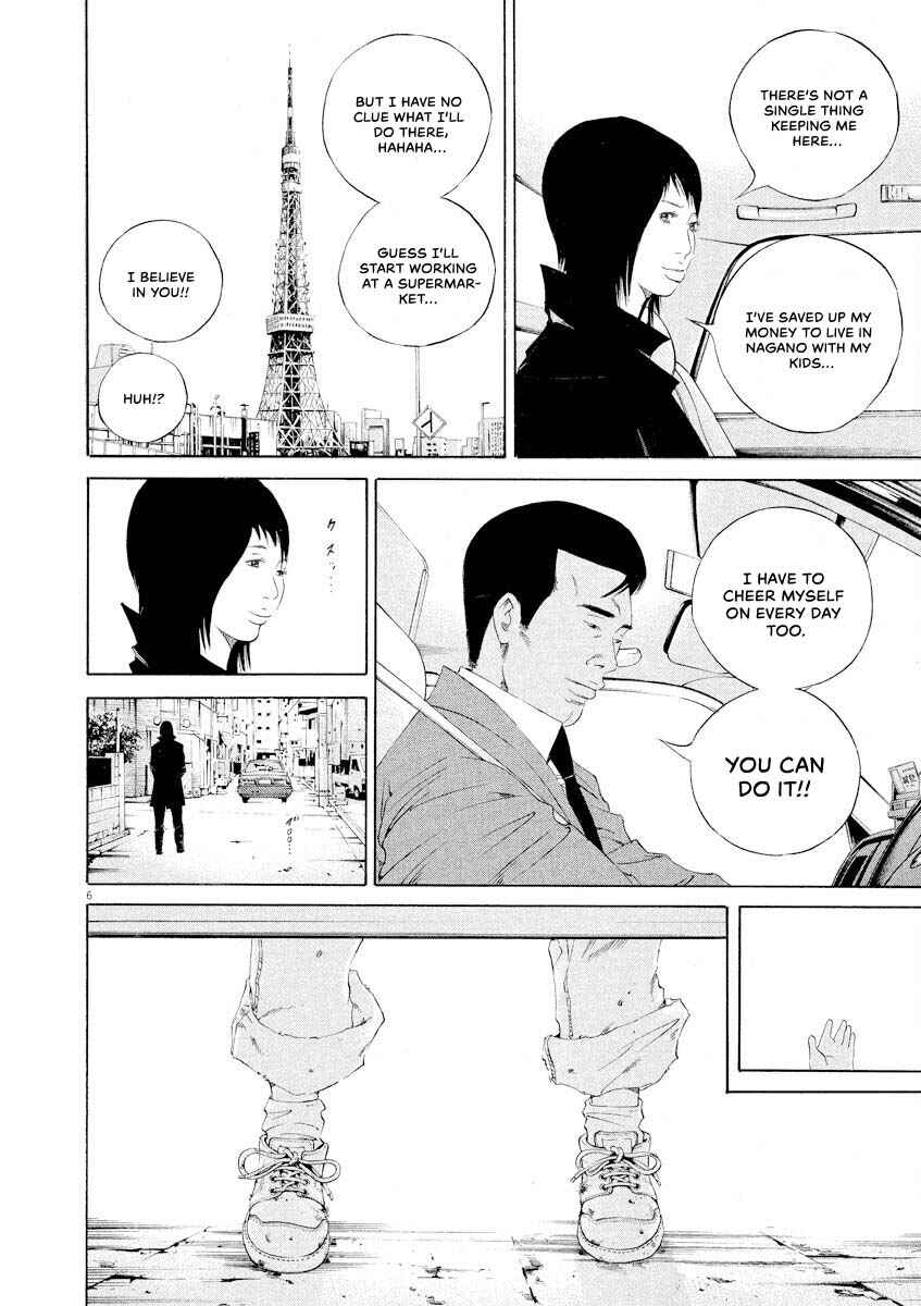 Yamikin Ushijima-kun Chapter 145 - Page 6