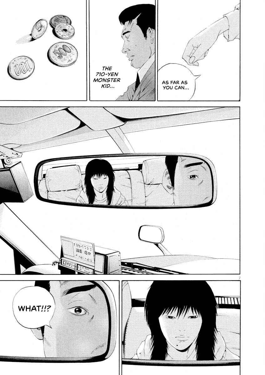 Yamikin Ushijima-kun Chapter 145 - Page 7