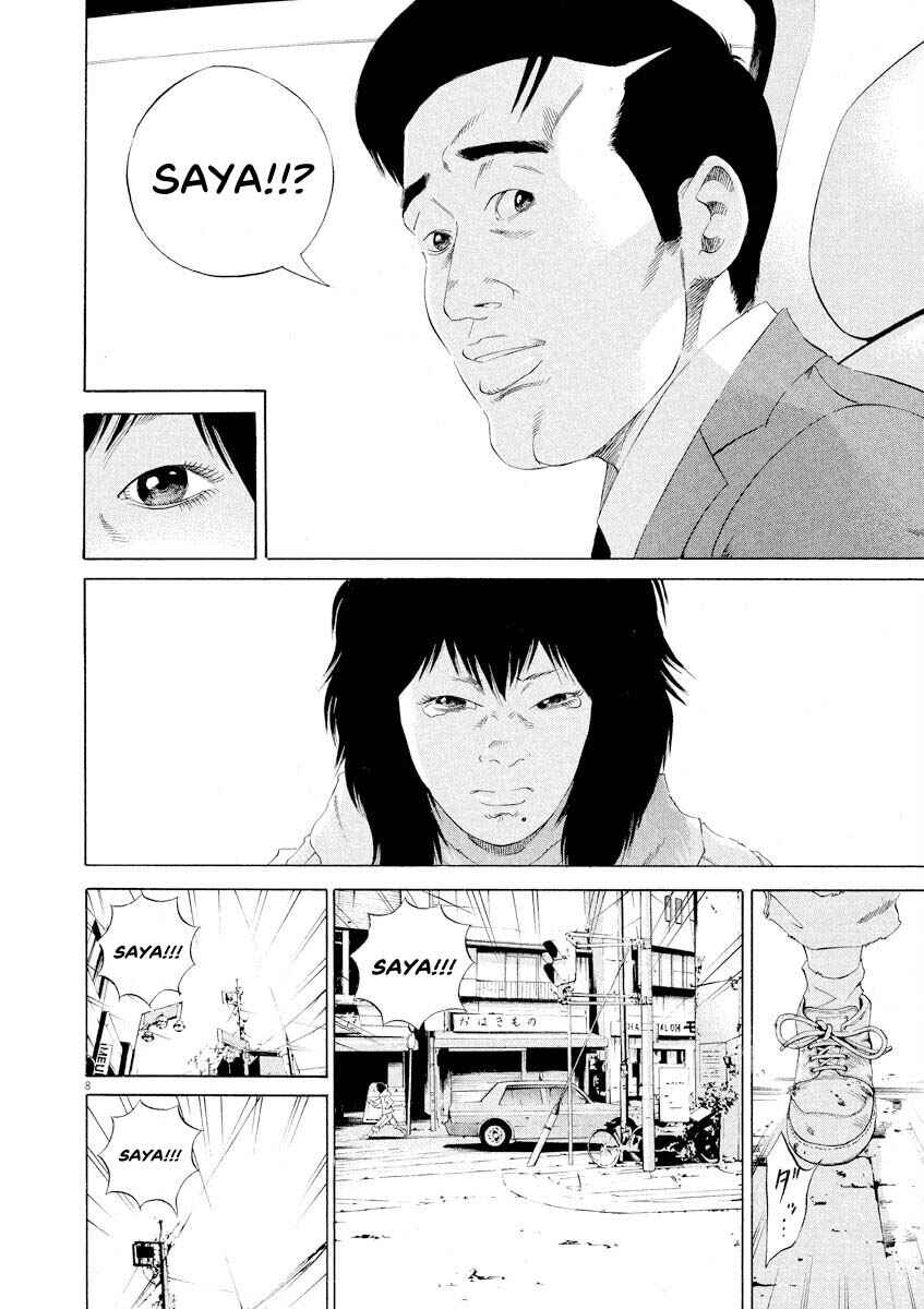 Yamikin Ushijima-kun Chapter 145 - Page 8