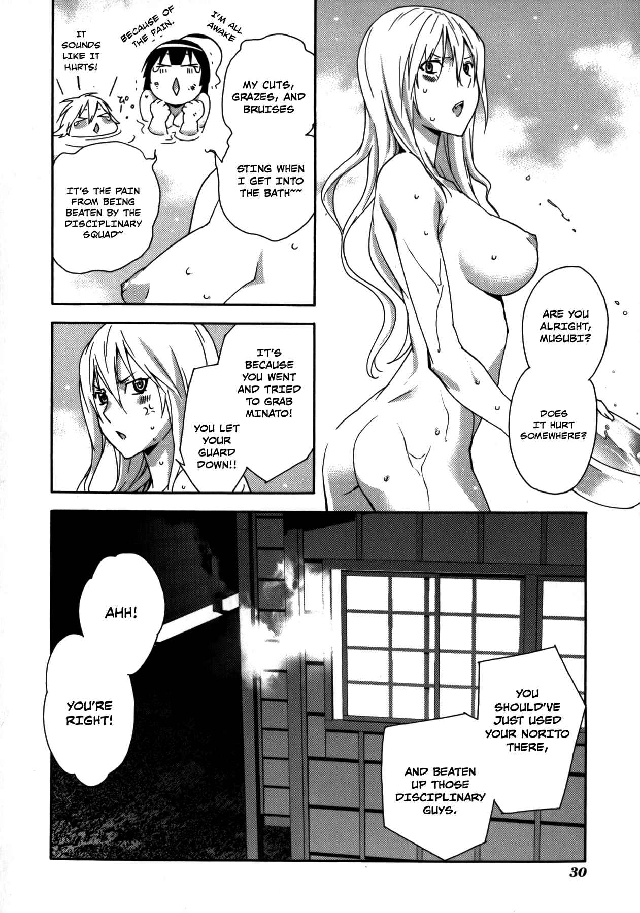 Sekirei Chapter 98 - Page 12
