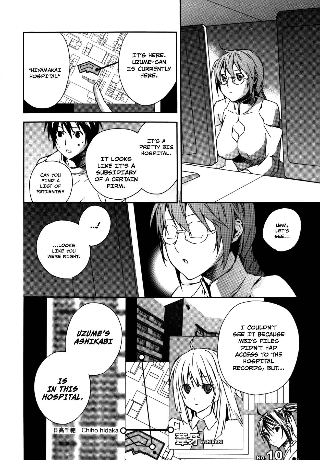 Sekirei Chapter 98 - Page 14