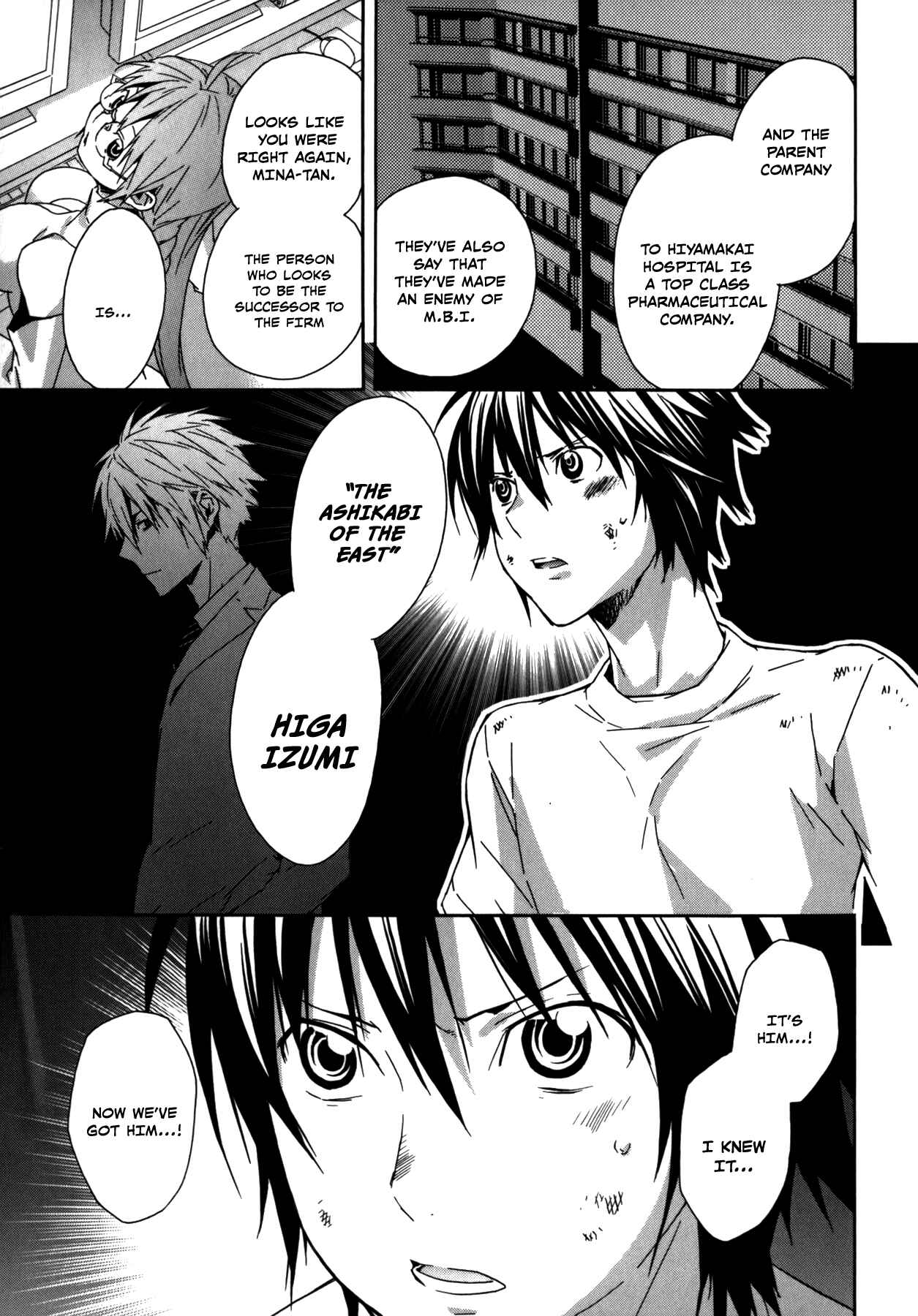 Sekirei Chapter 98 - Page 15