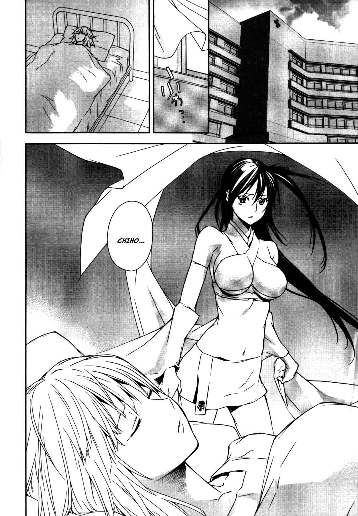 Sekirei Chapter 98 - Page 16