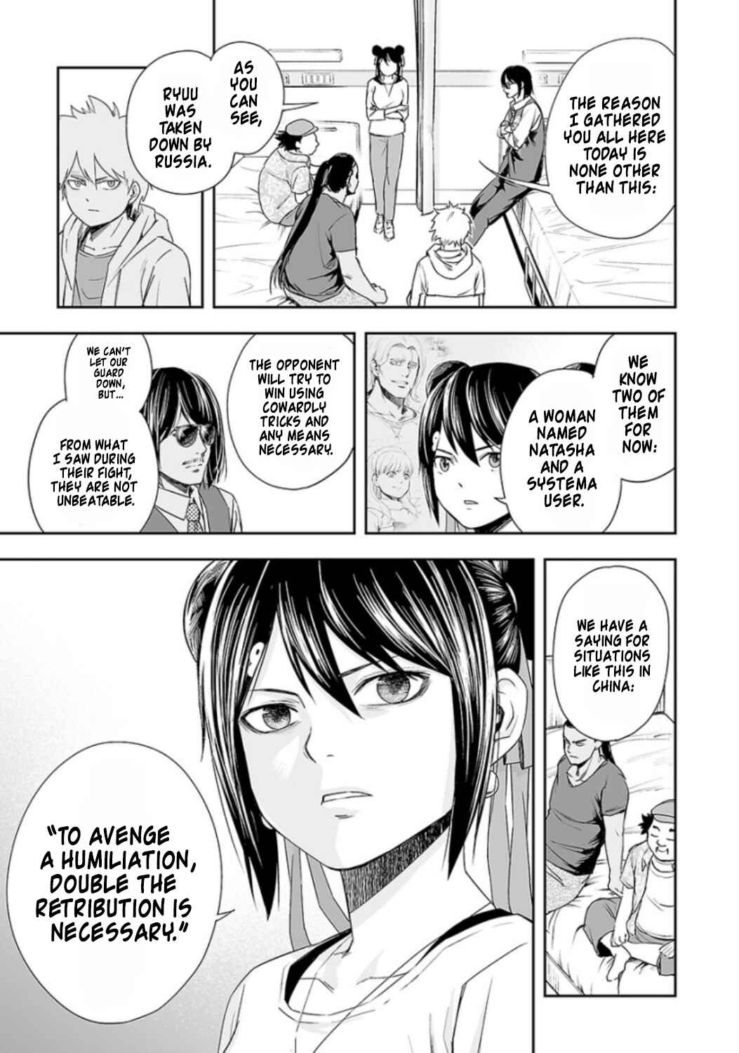 Tsuyoshi - Daremo Katenai, Aitsu ni wa Chapter 38 - Page 8
