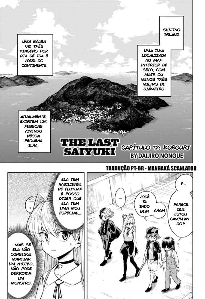Saigo no Saiyuuki Chapter 12 - Page 2