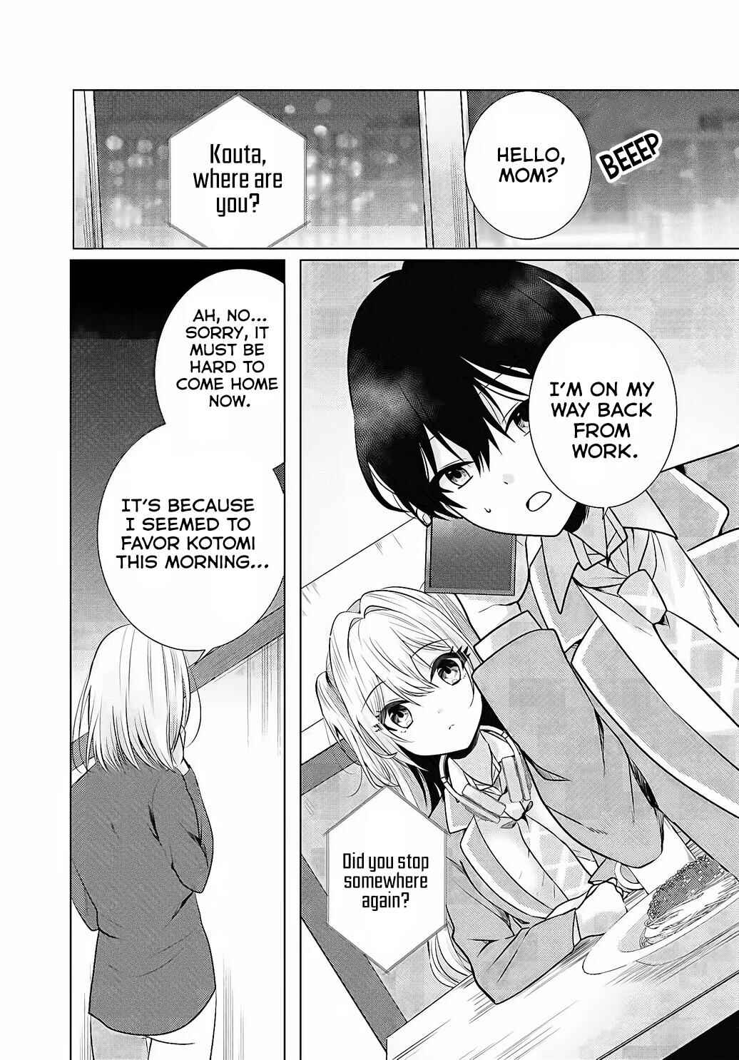 Houkago, Family Restaurant de, Class no Ano Ko to Chapter 2 - Page 22