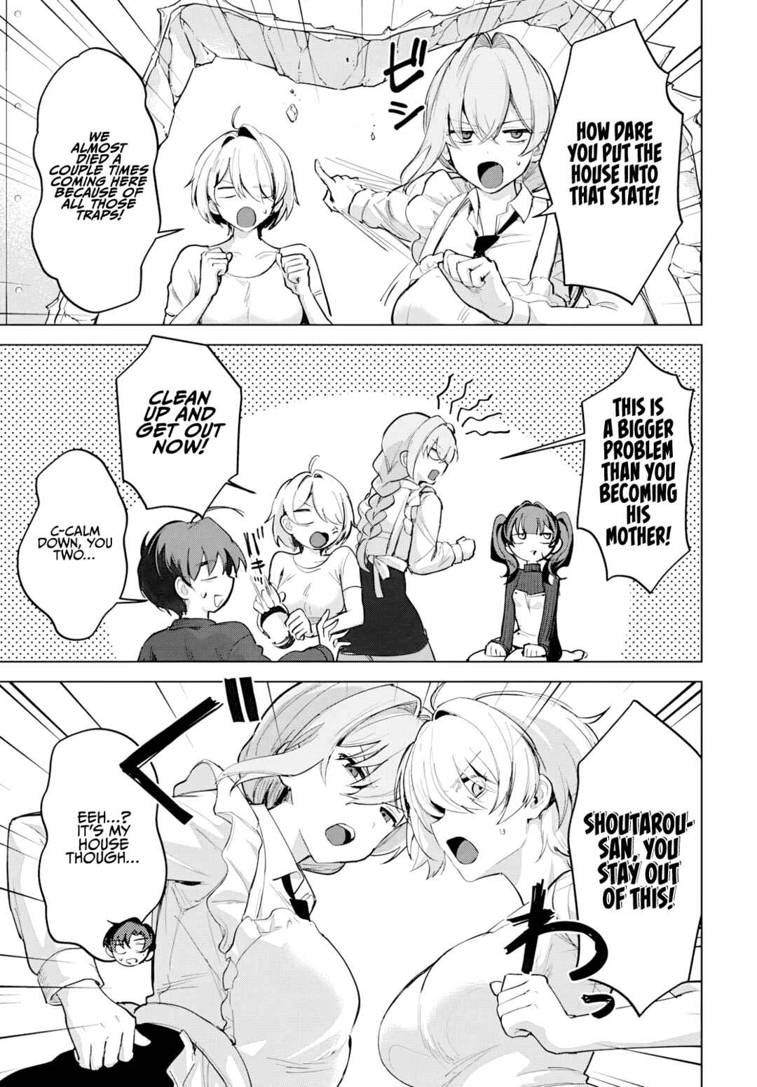 Haha no Ai wa Mama Naranai! Chapter 5 - Page 30