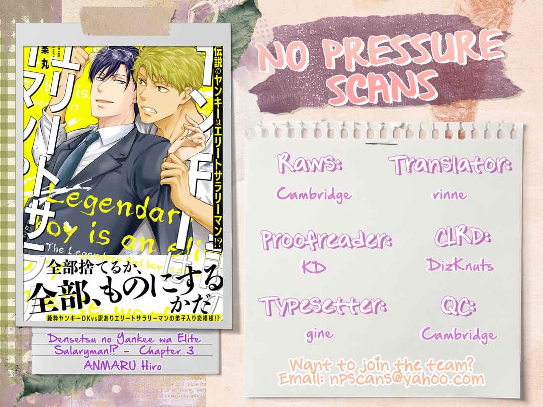 Densetsu no Yankee wa Elite Salaryman!? Chapter 3 - Page 36