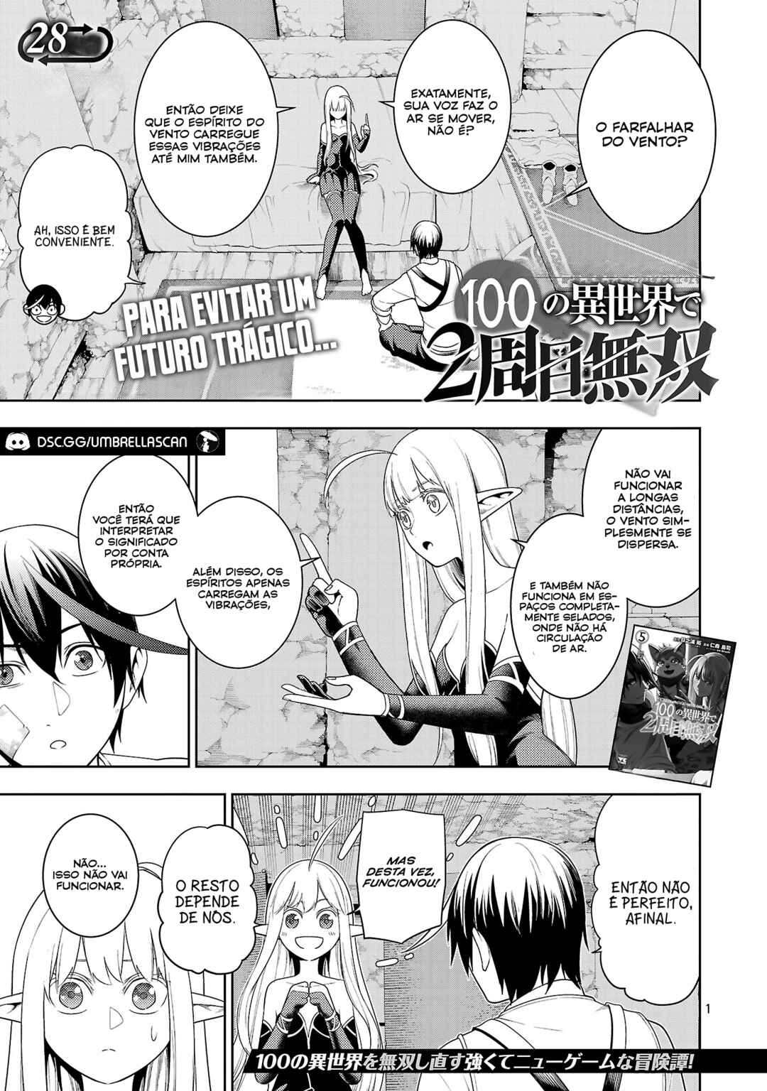 Tsuihou Sareru Tabi ni Skill o Te ni Ireta Ore ga, 100 no Isekai de 2-shuume Musou Chapter 28 - Page 3