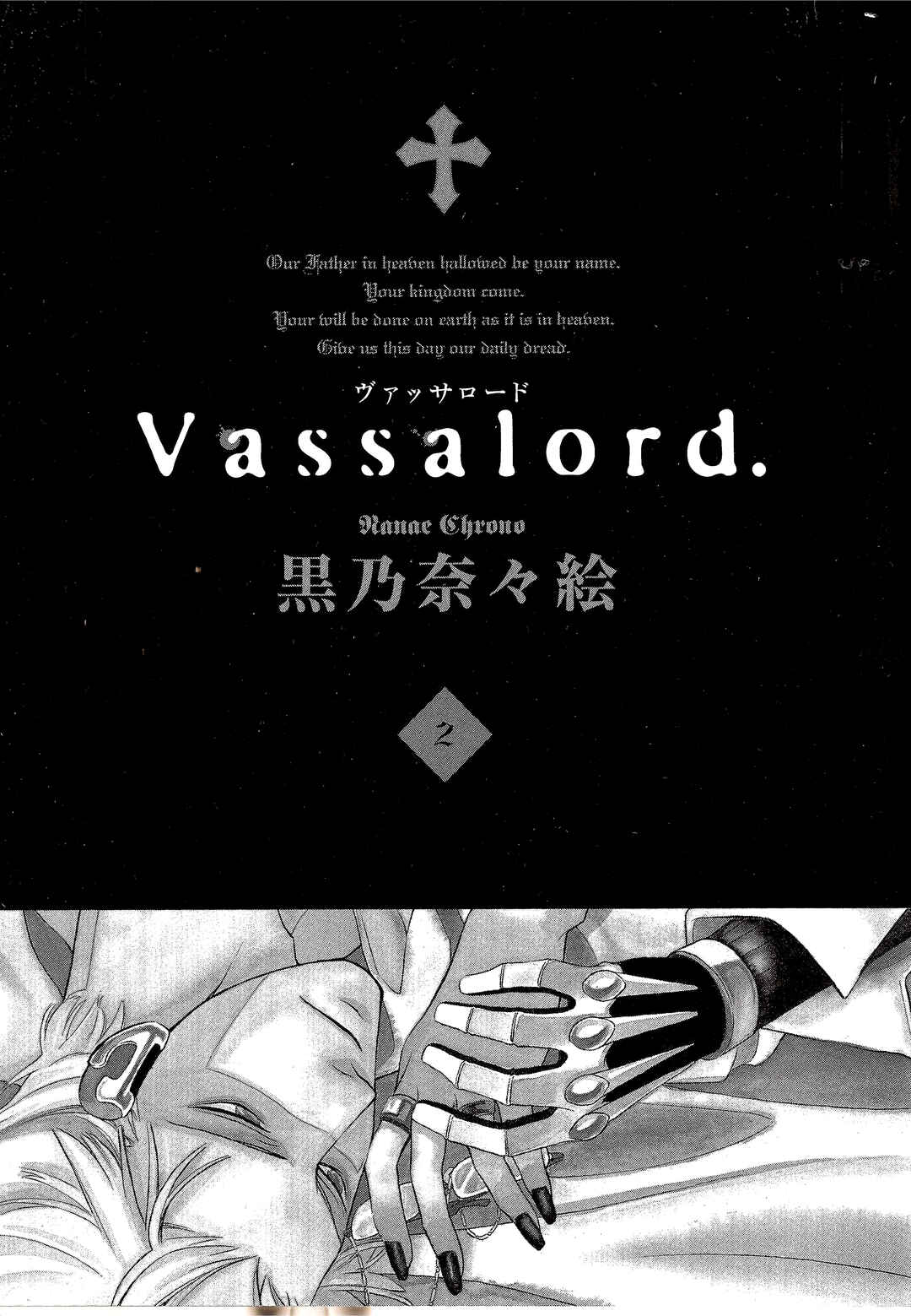 Vassalord. Chapter 4 - Page 3