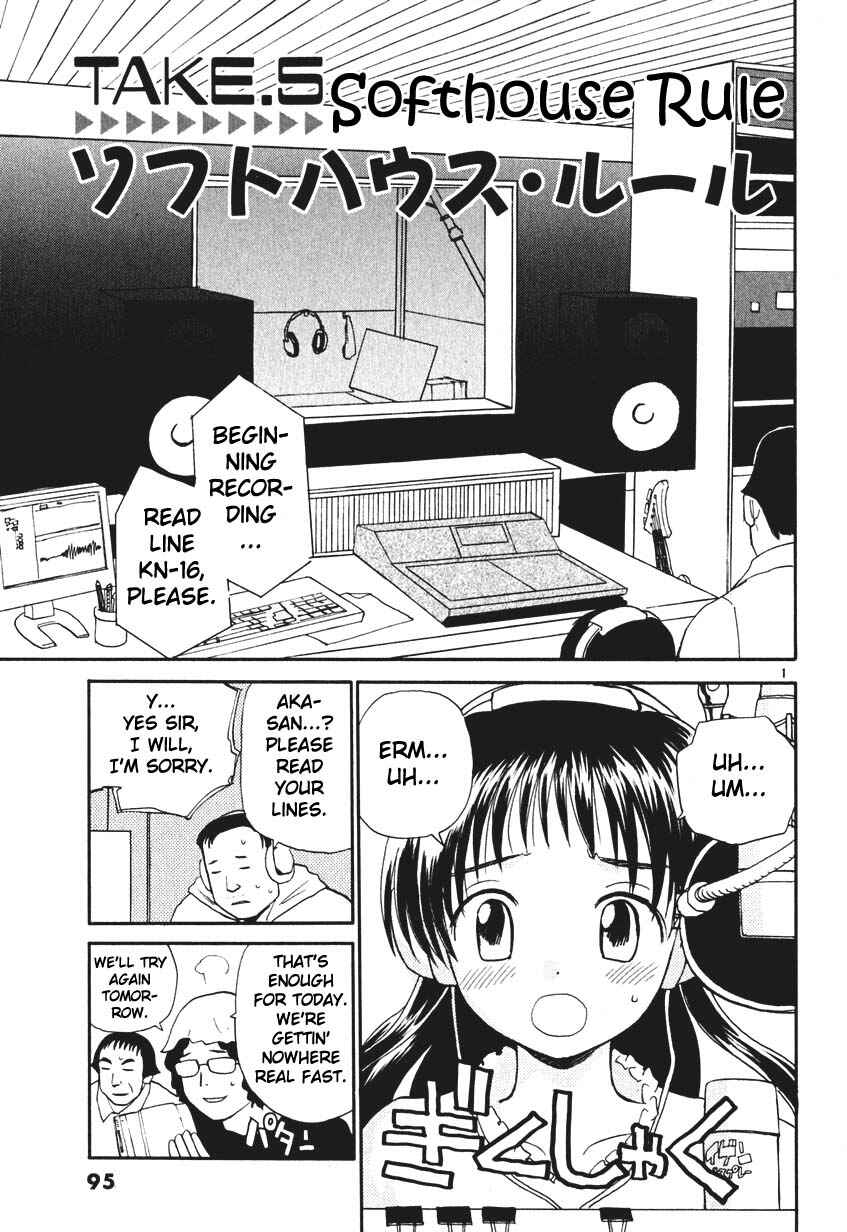 •REC Chapter 5 - Page 1