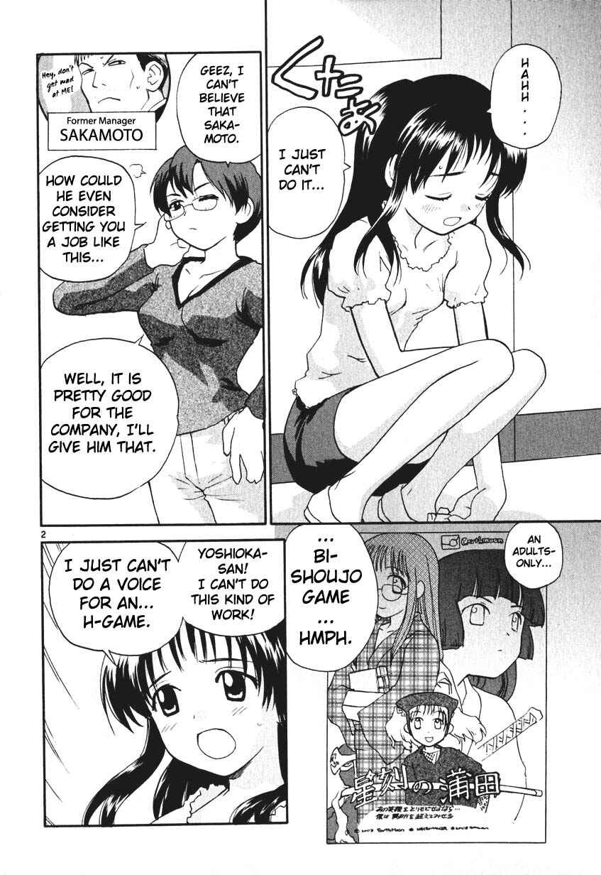 •REC Chapter 5 - Page 2