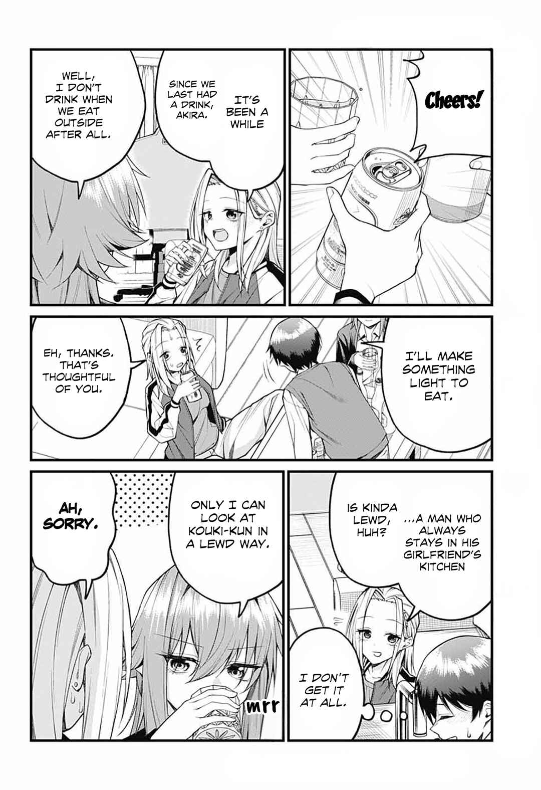 Akanabe-sensei wa Tereshirazu Chapter 17 - Page 4