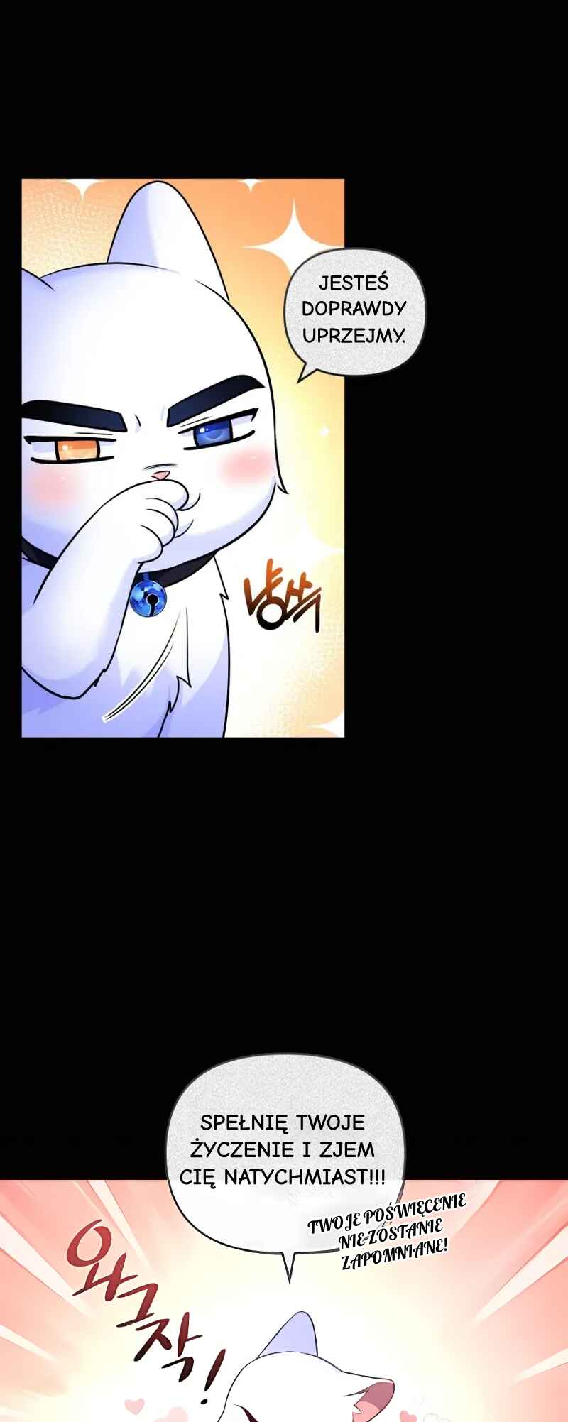 I Became the Sultan's Precious Cat Chapter 7 - Page 18