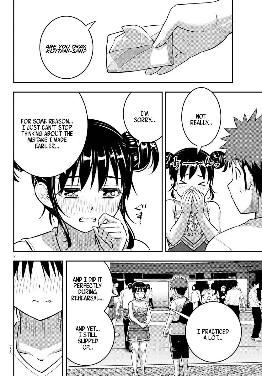 Yankee JK Kuzuhana-chan Chapter 157 - Page 3