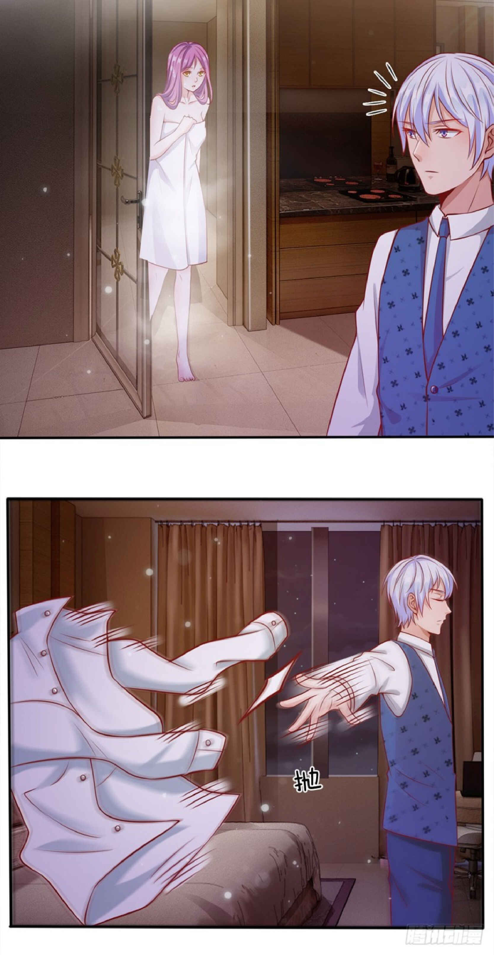 Wǒ Shì Dà Xiānzūn Chapter 13 - Page 7