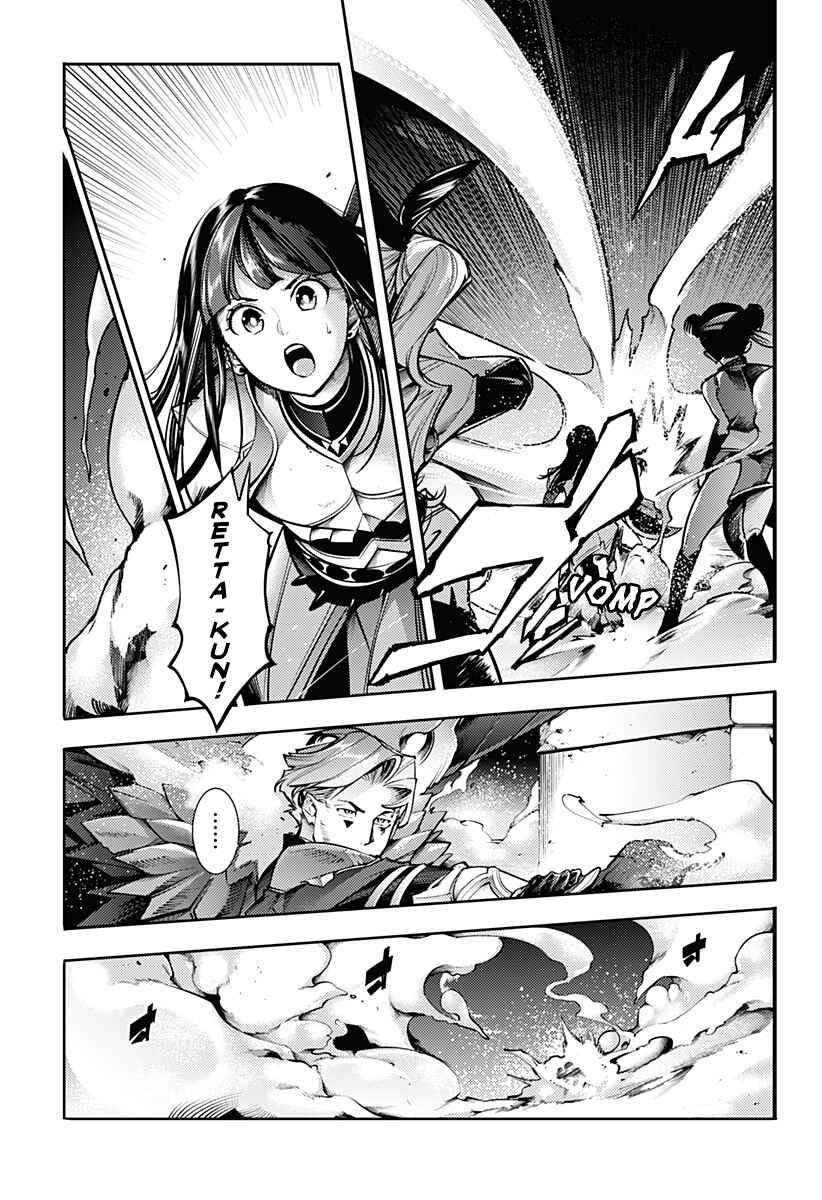 Shuumatsu no Harem - Fantasia Chapter 83 - Page 4