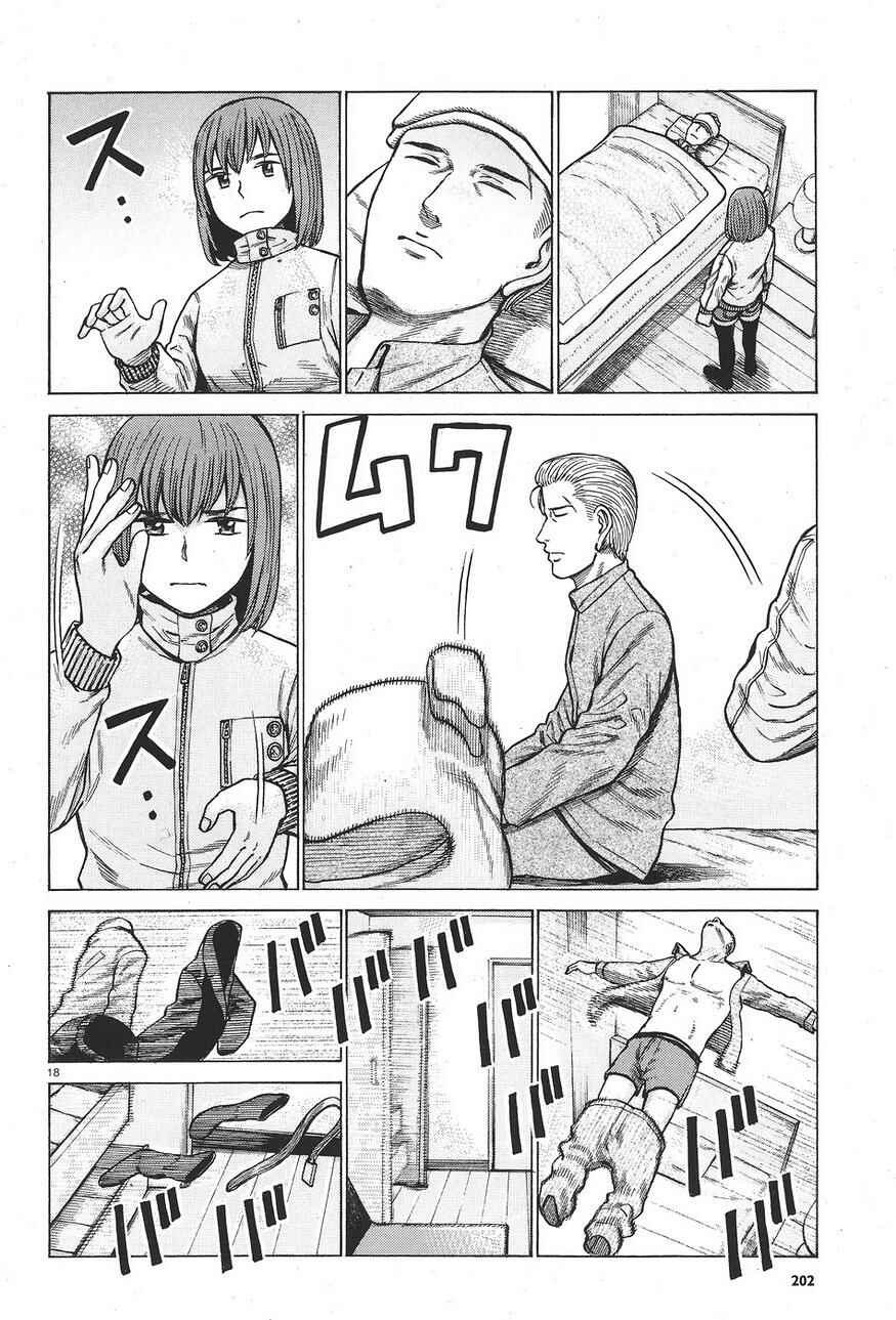 Hinamatsuri Chapter 63 - Page 18