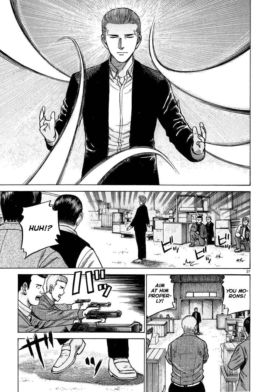 Hinamatsuri Chapter 63 - Page 27