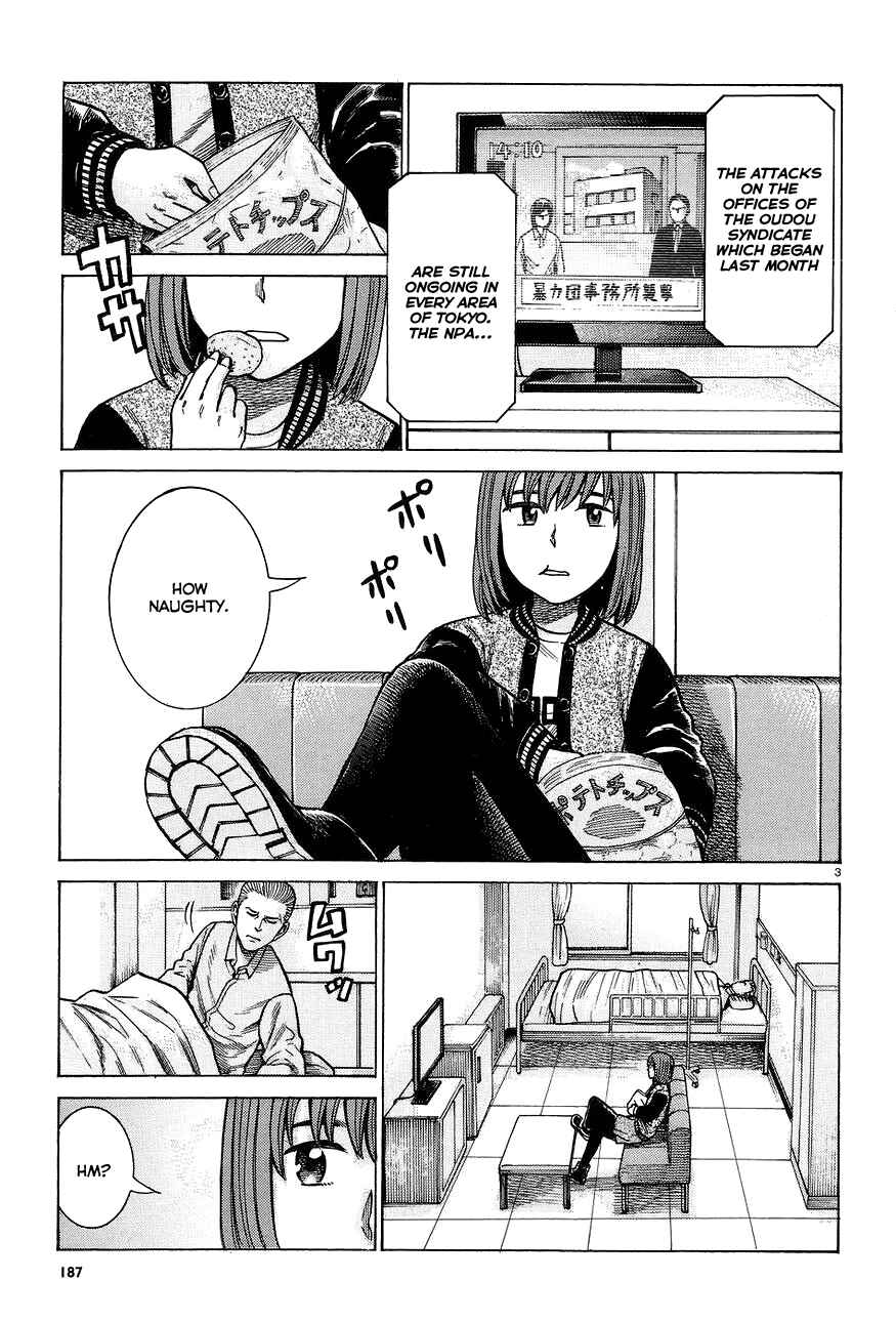 Hinamatsuri Chapter 63 - Page 3