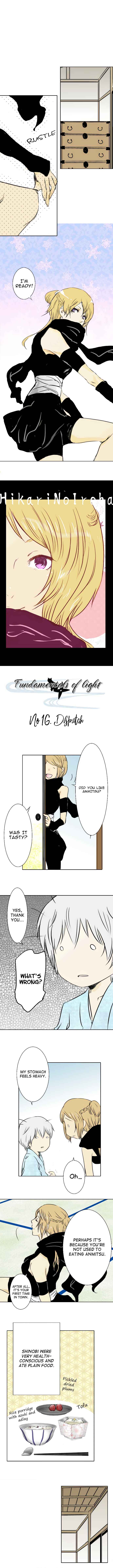 Hikari no Iroha (Comico release) Chapter 16 - Page 1