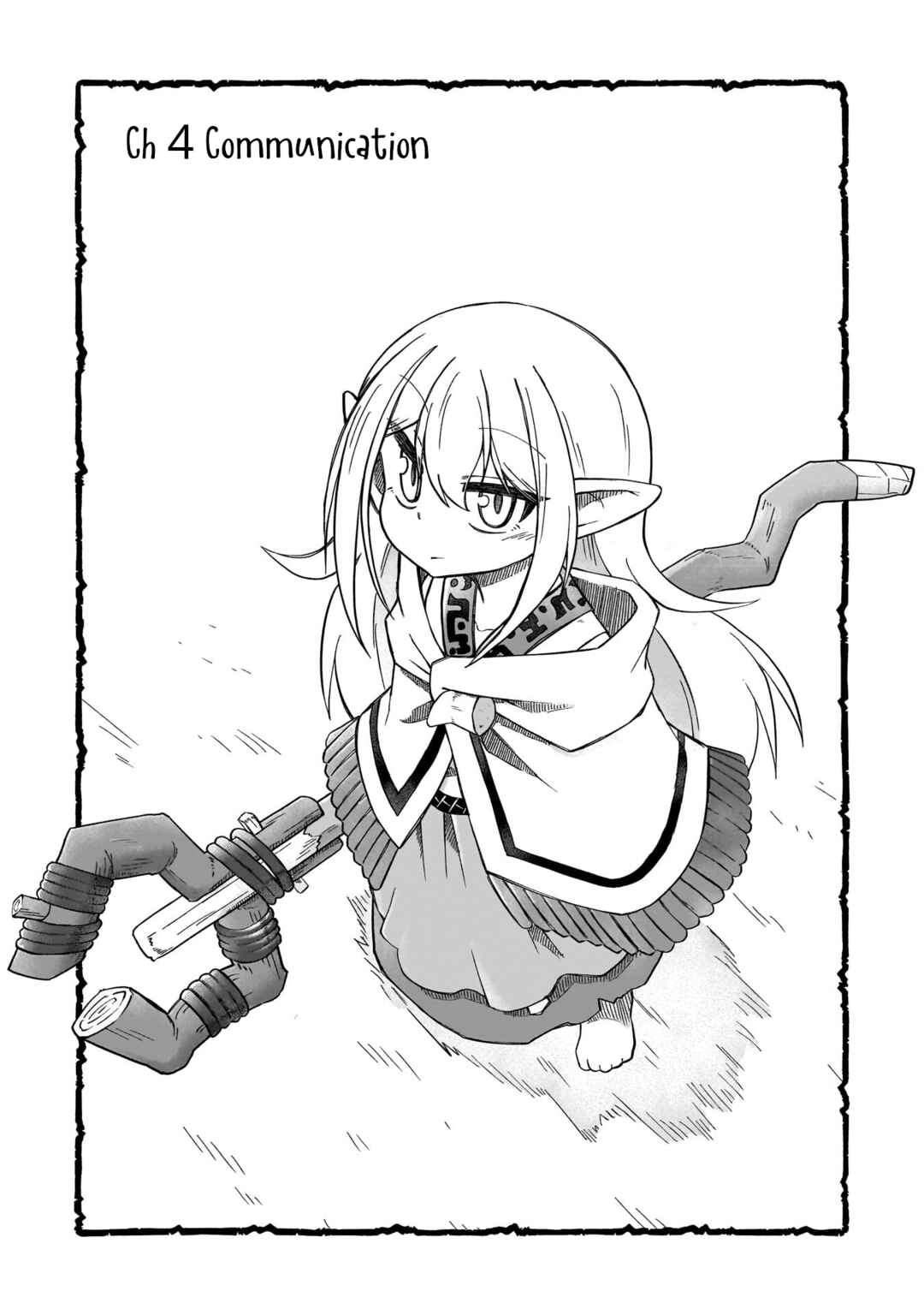 Nani mo Wakaranai Chapter 4 - Page 1