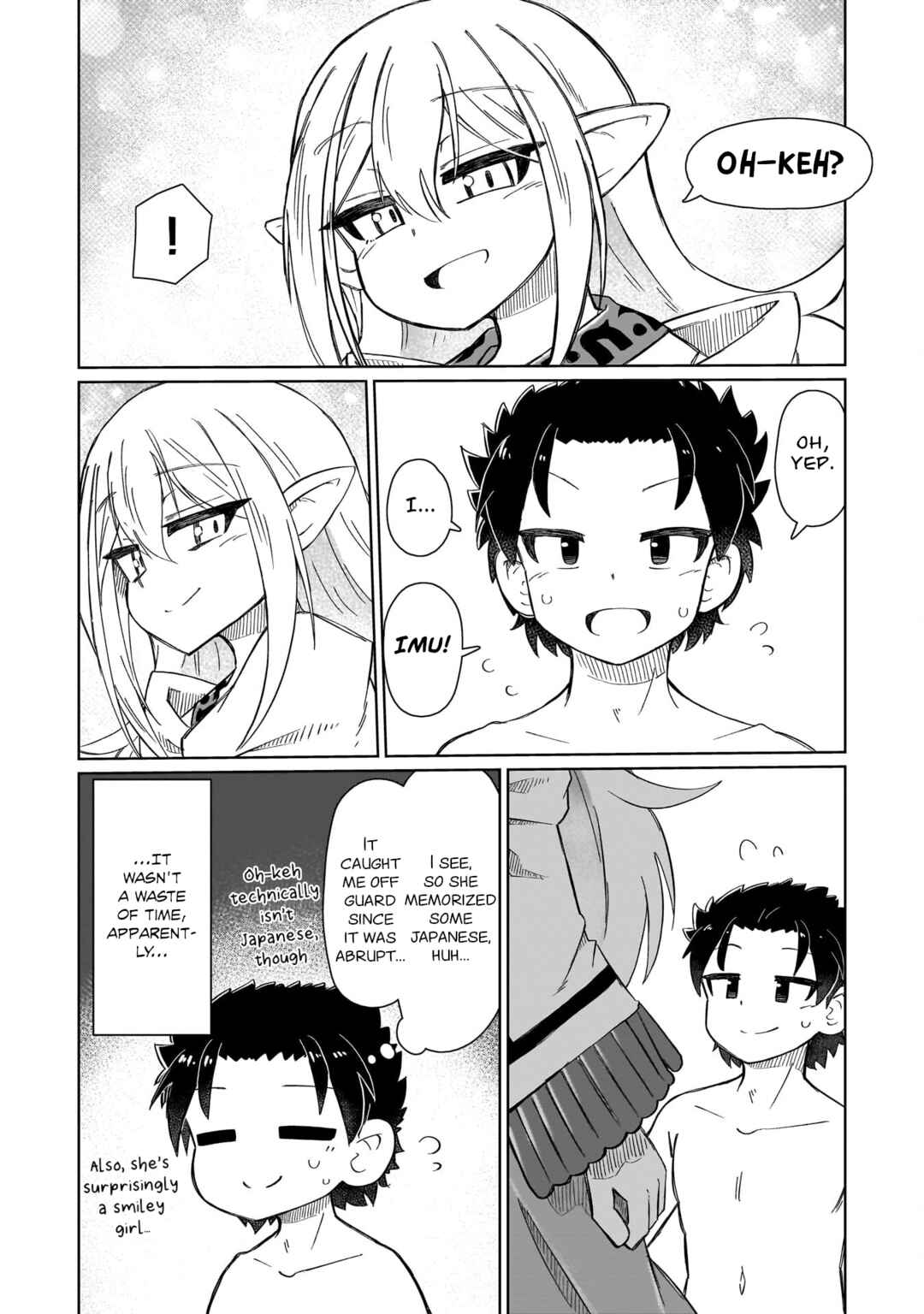 Nani mo Wakaranai Chapter 4 - Page 6