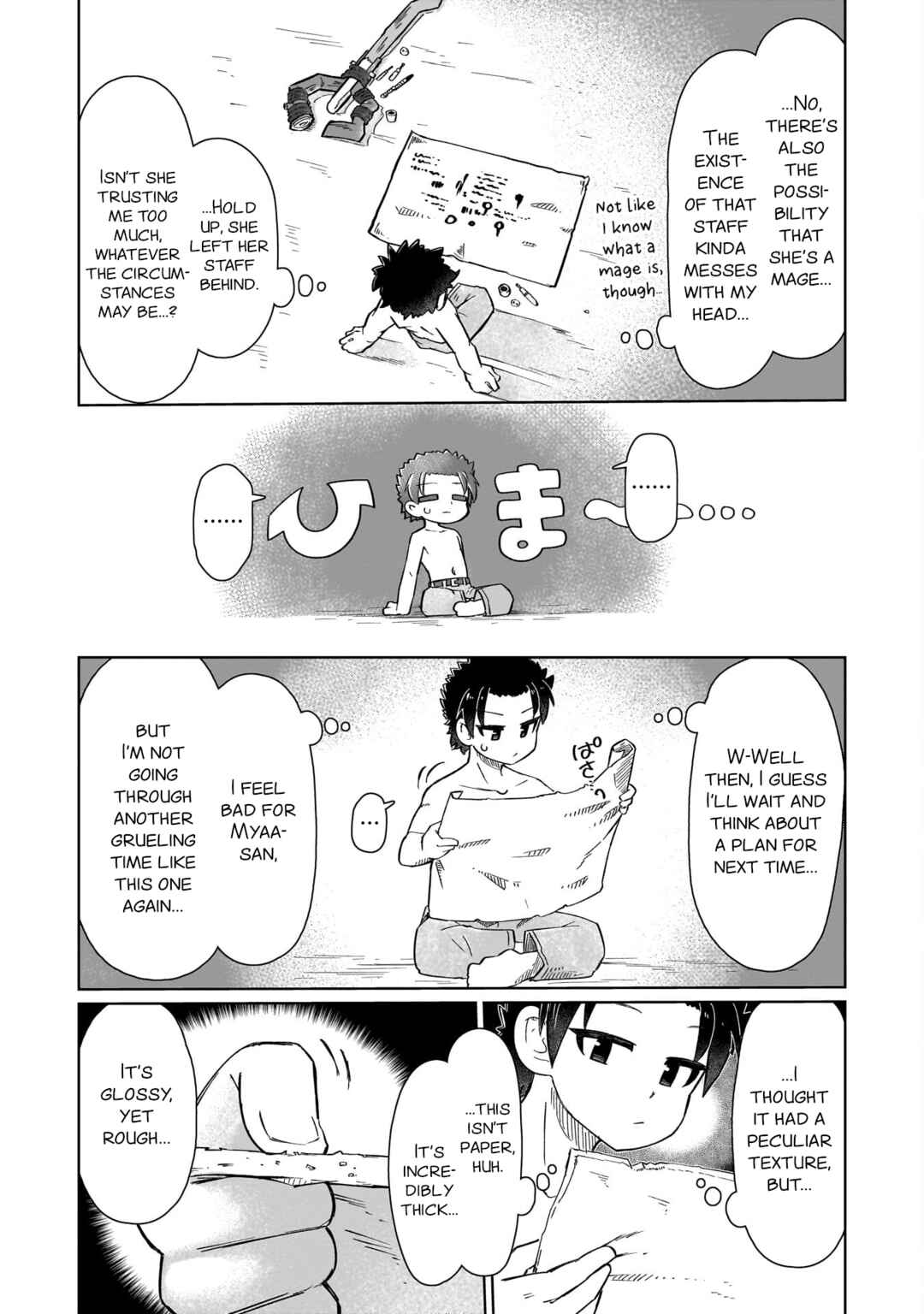 Nani mo Wakaranai Chapter 4 - Page 8
