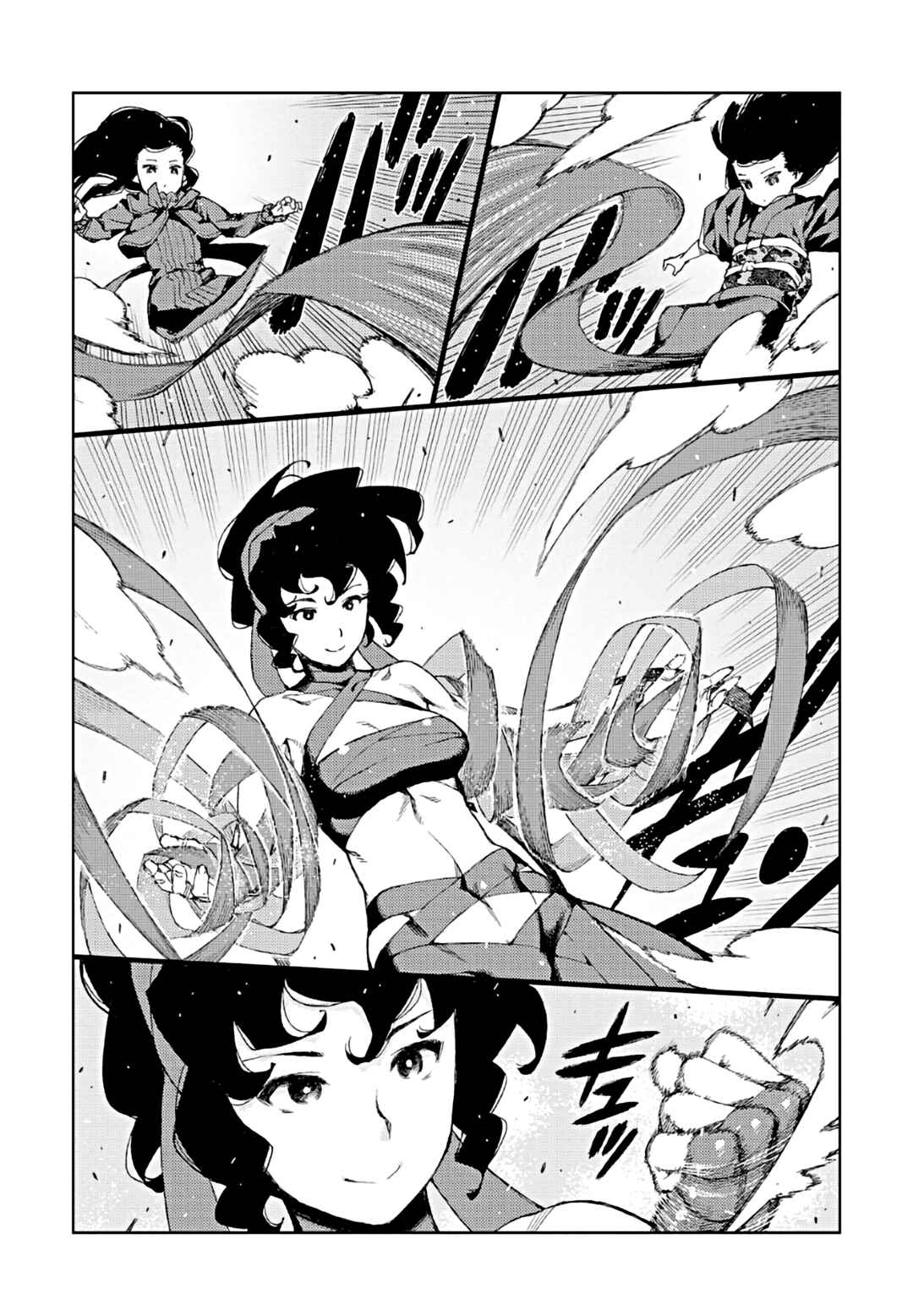 Tsugumomo Chapter 68 - Page 12
