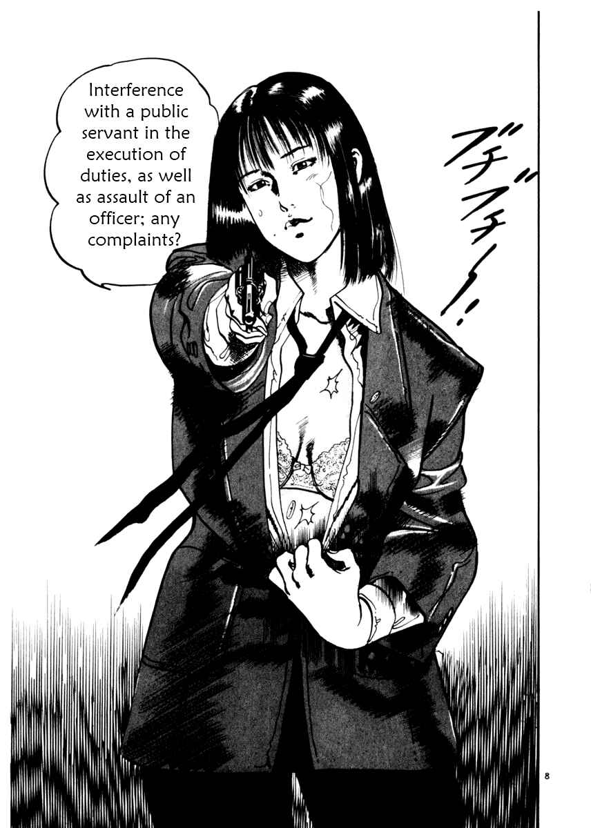 Yami no Aegis Chapter 9 - Page 12