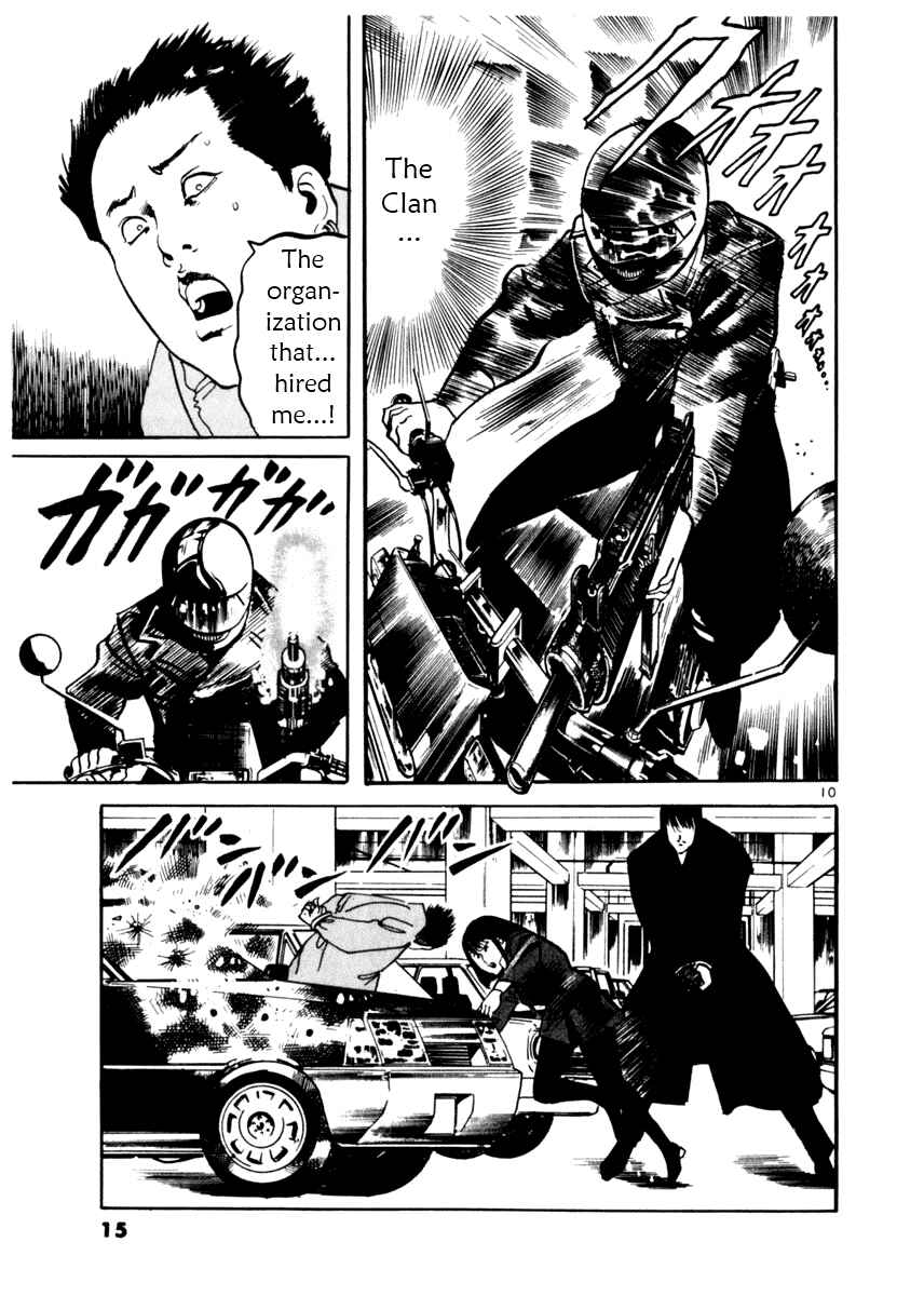 Yami no Aegis Chapter 9 - Page 14