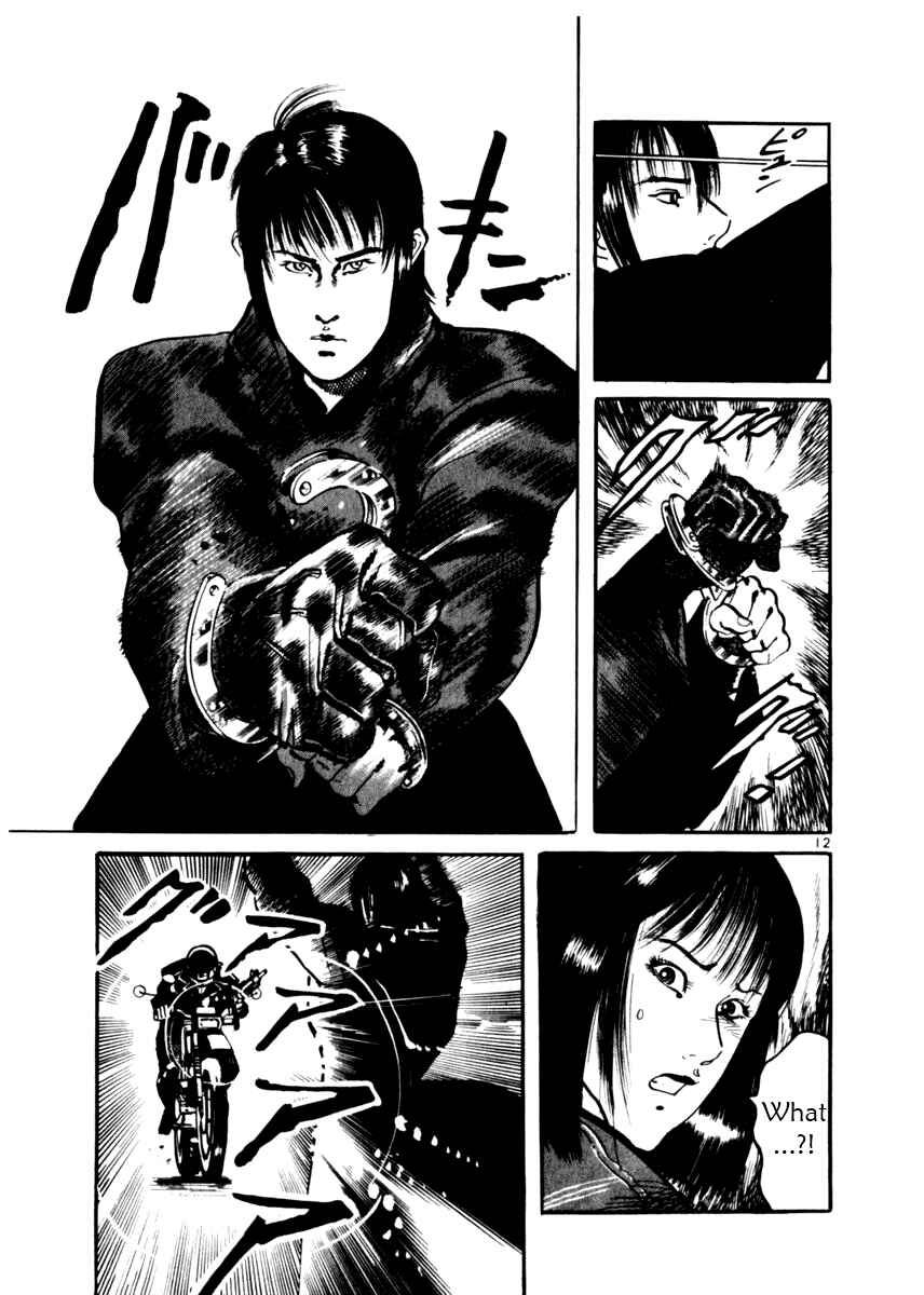 Yami no Aegis Chapter 9 - Page 16
