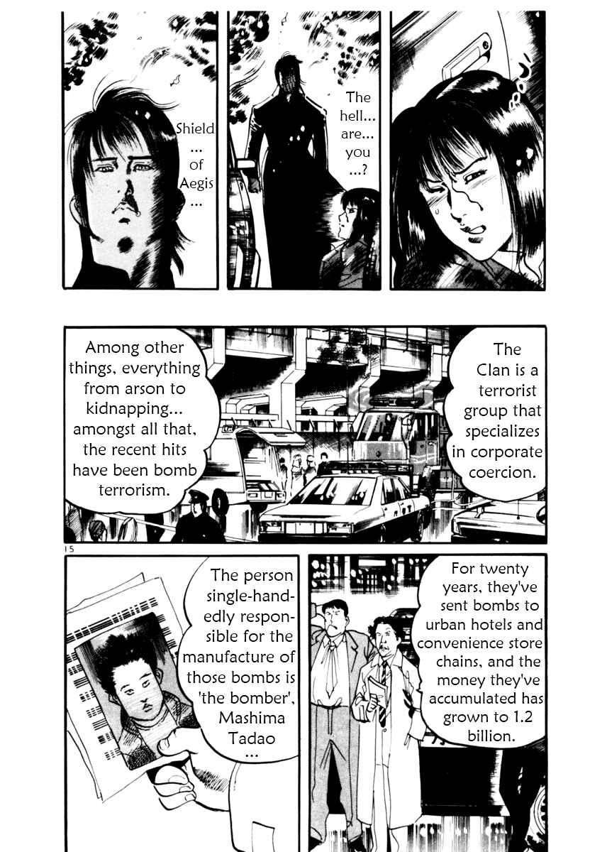 Yami no Aegis Chapter 9 - Page 19
