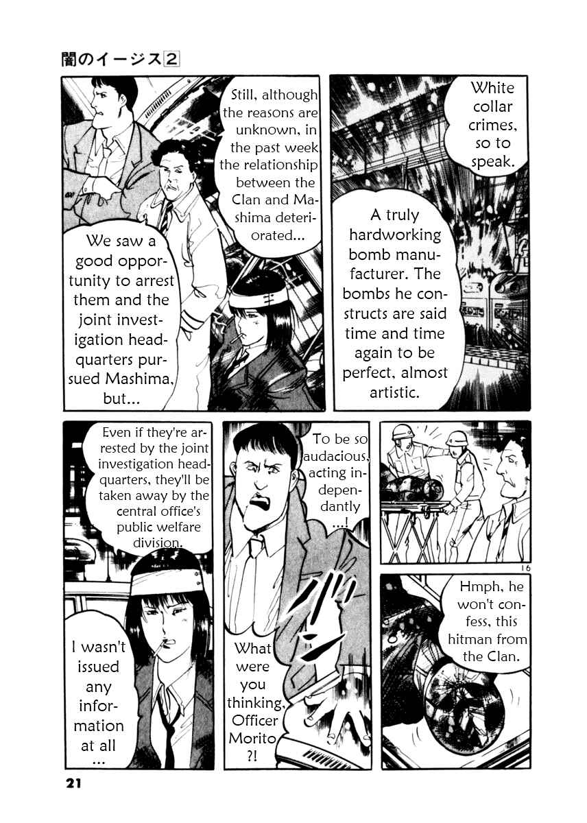 Yami no Aegis Chapter 9 - Page 20