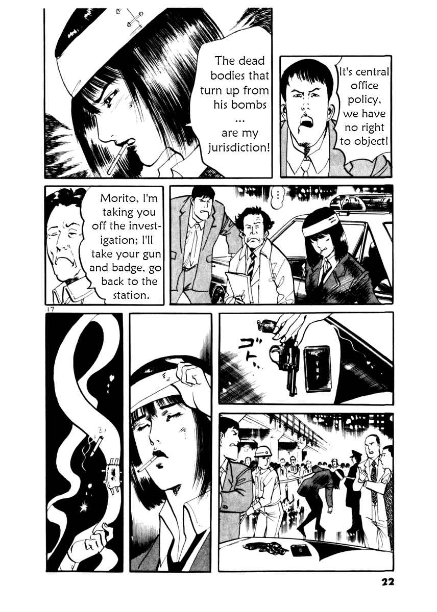 Yami no Aegis Chapter 9 - Page 21