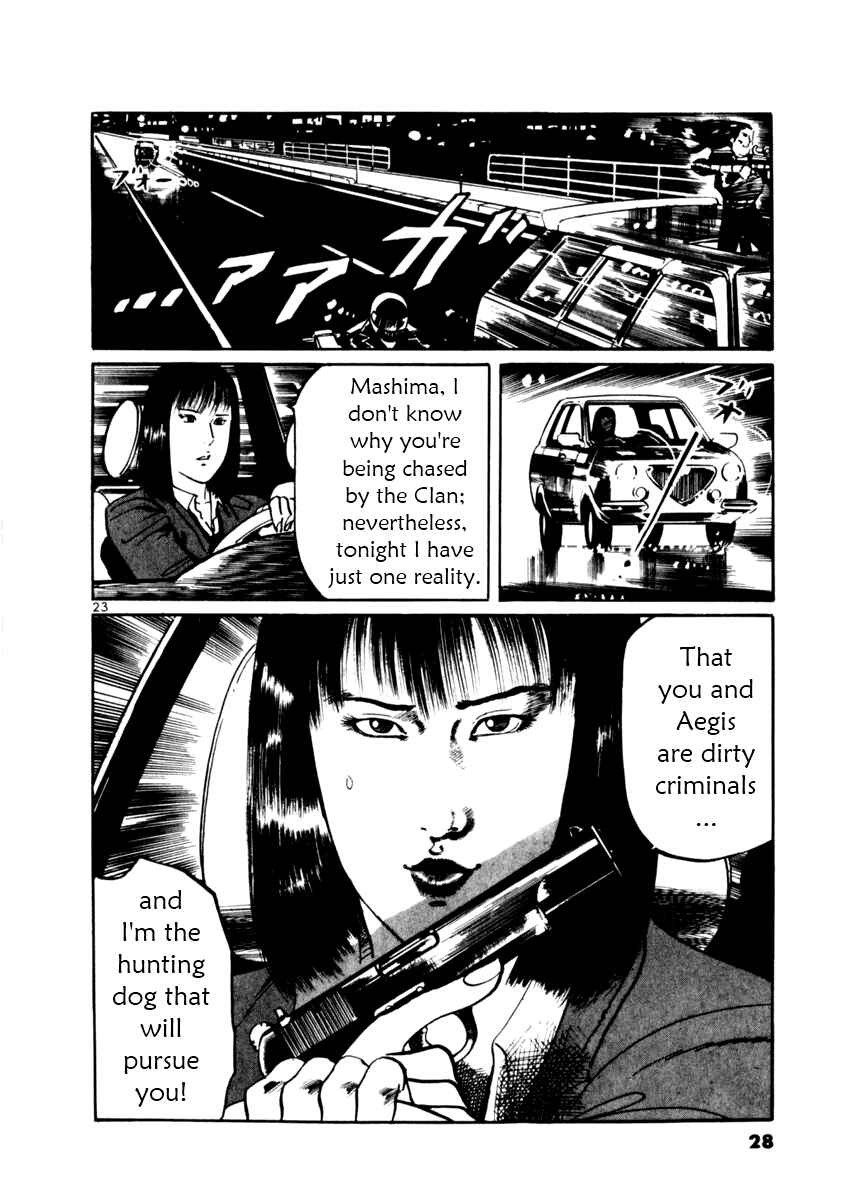 Yami no Aegis Chapter 9 - Page 27
