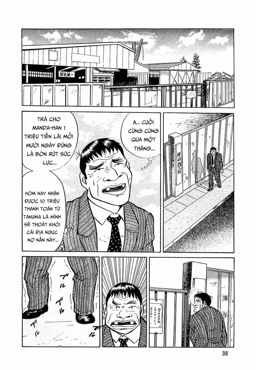 Minami no Teiou Chapter 2 - Page 14