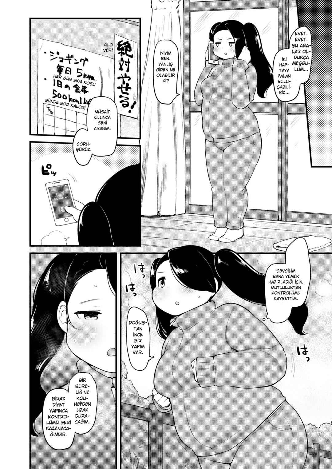 Pride Takame na Slender Joshi ga Pocchari Suru made. Chapter ? - Page 17