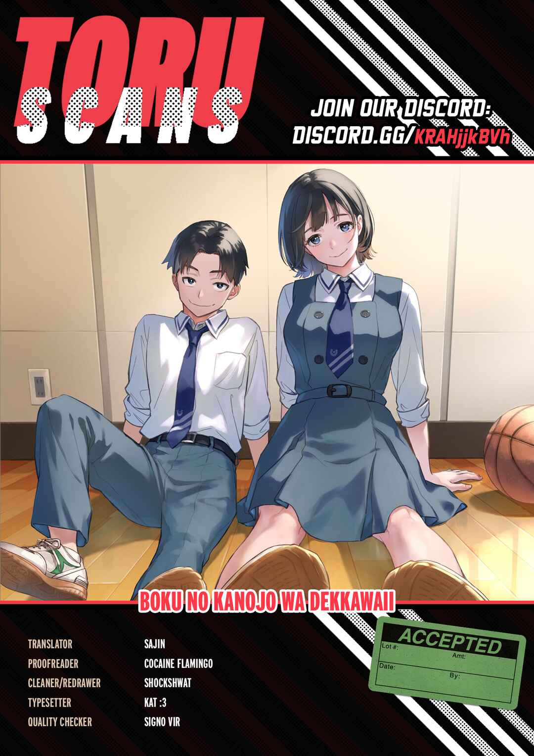 Boku no Kanojo wa Dekkawaii Chapter 7 - Page 1