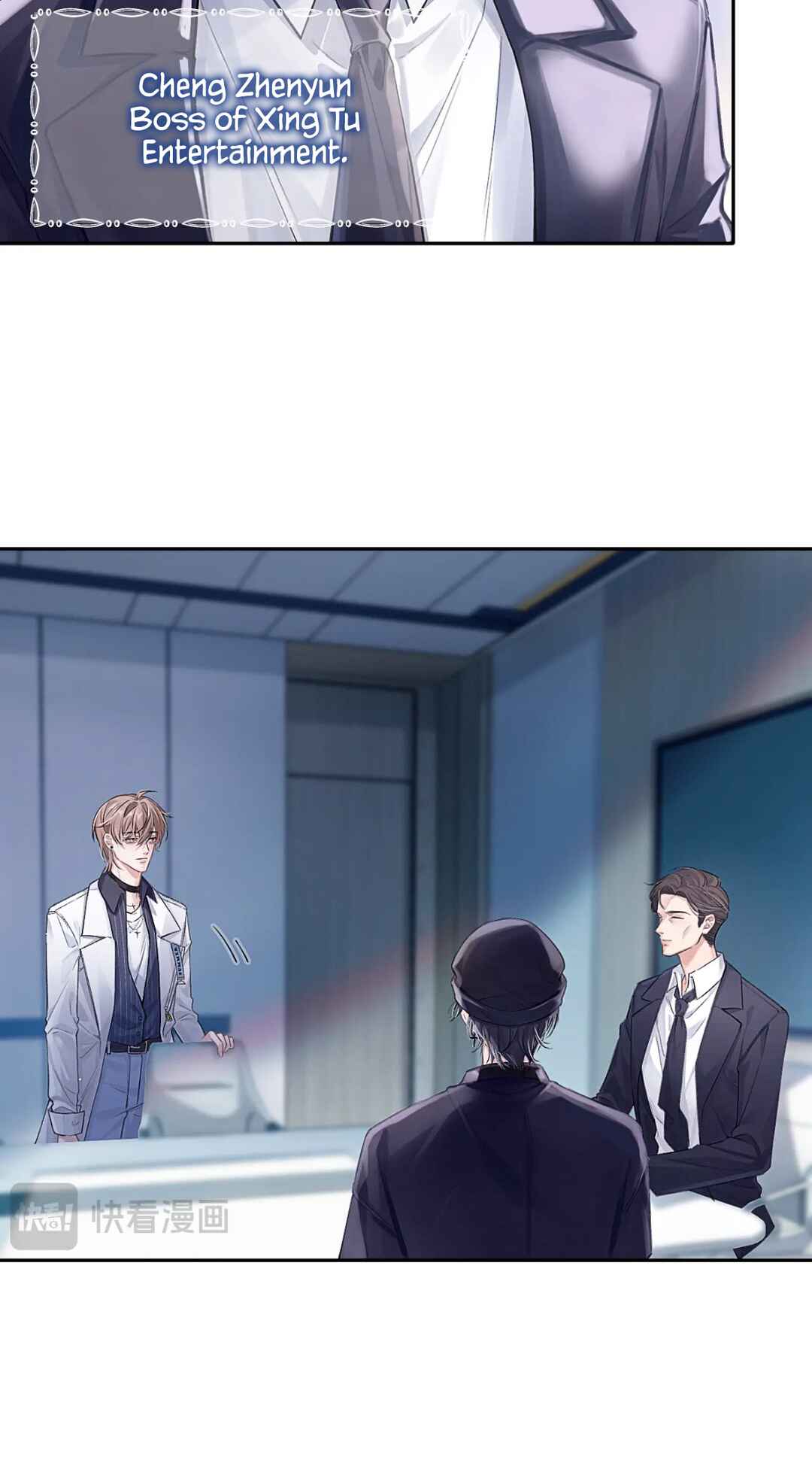 Fanservice Paradox Chapter 2 - Page 15