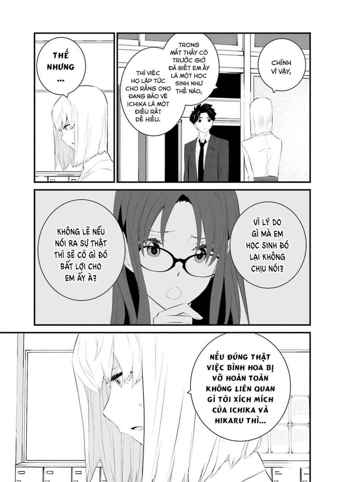 Sonna Kazoku nara Sutechaeba? Chapter 59 - Page 10