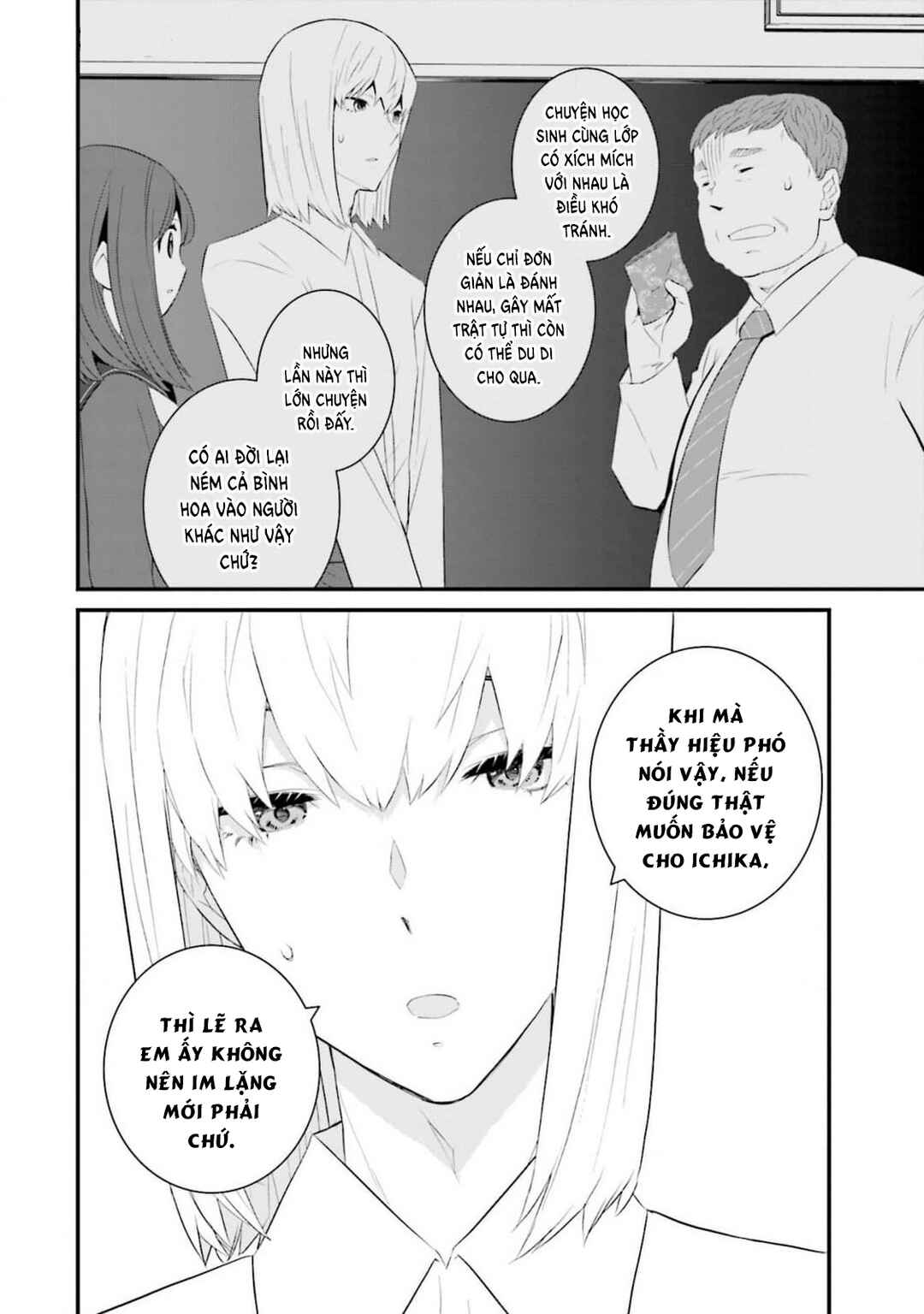 Sonna Kazoku nara Sutechaeba? Chapter 59 - Page 11