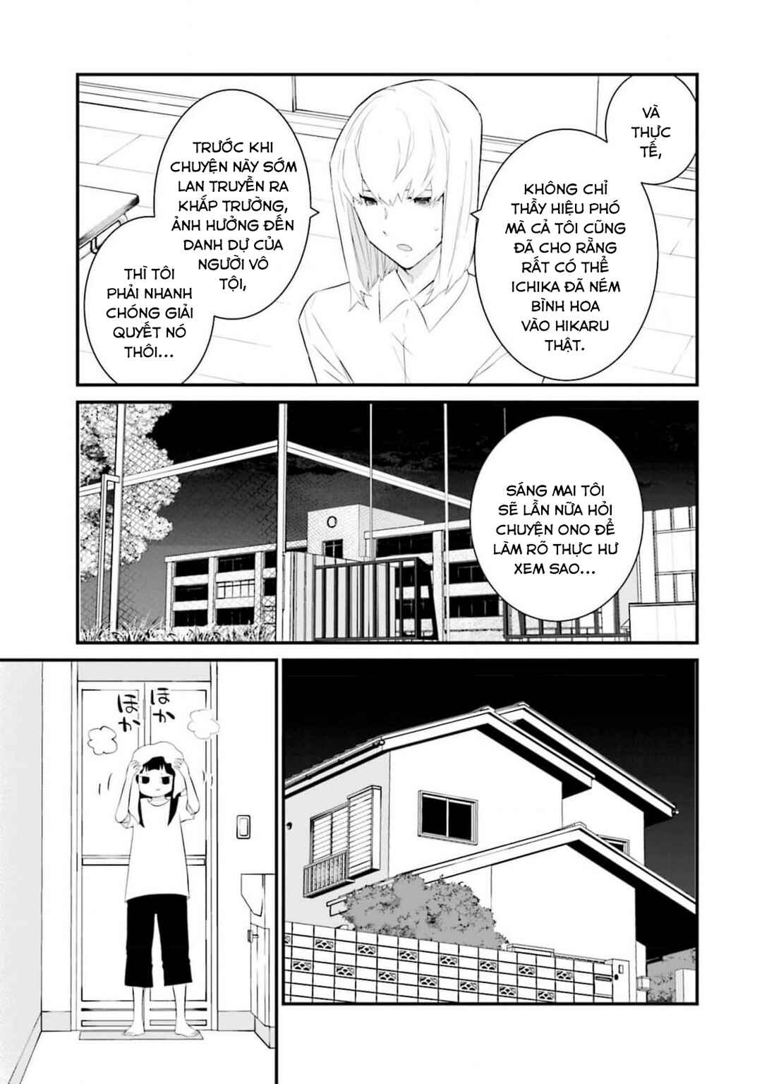 Sonna Kazoku nara Sutechaeba? Chapter 59 - Page 12