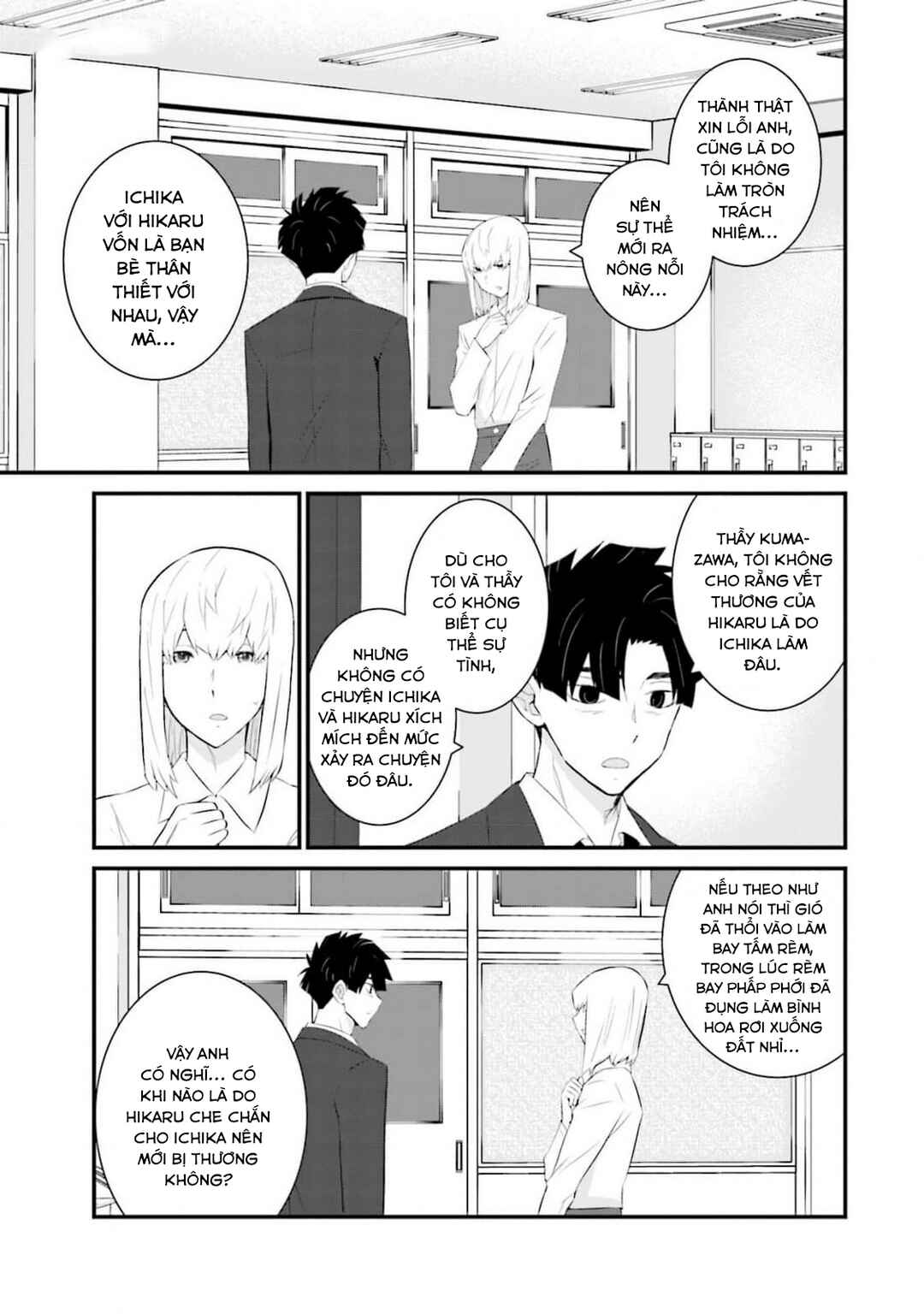 Sonna Kazoku nara Sutechaeba? Chapter 59 - Page 4